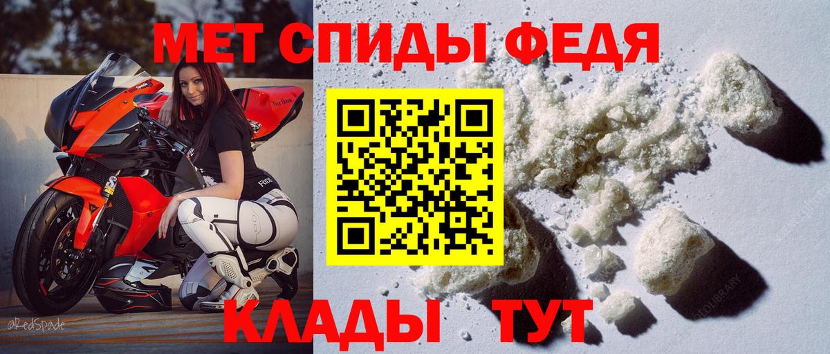 Амфетамин 97% Уссурийск