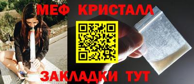 молекула духа Мариинск