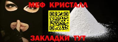 молекула духа Мариинск