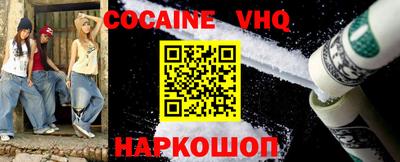 трава Малгобек