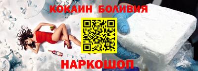 ешки Малоярославец