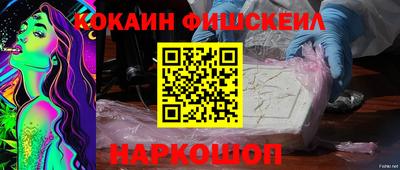 трава Малгобек
