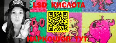 соль ск Ликино-Дулёво