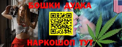 ешки Малоярославец