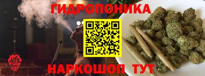 трава Малгобек
