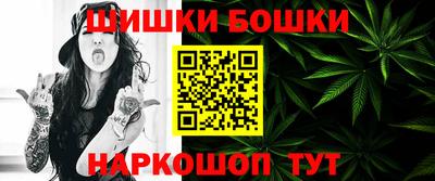 трава Малгобек