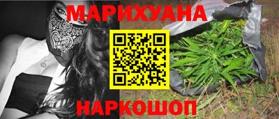 молекула духа Мариинск