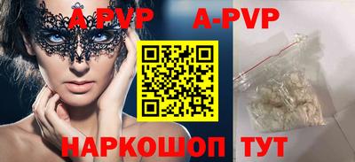 стаф Лесосибирск