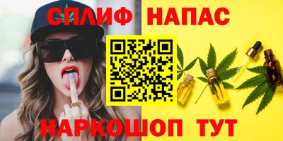 трава Малгобек