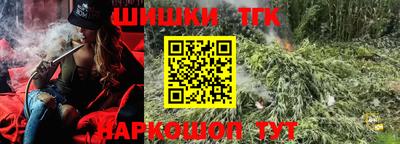 бутик Ливны