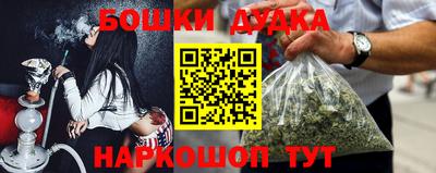молекула духа Мариинск