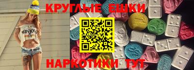 ешки Малоярославец