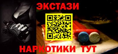 трава Малгобек