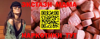 молекула духа Мариинск