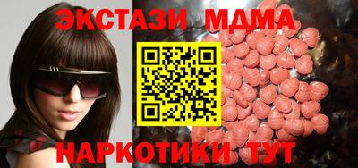 трава Малгобек
