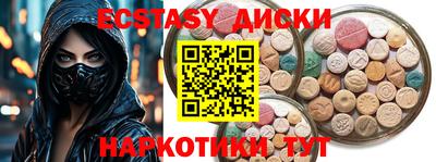 молекула духа Мариинск