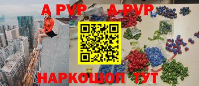 молекула духа Мариинск