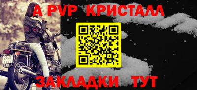 молекула духа Мариинск