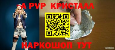 молекула духа Мариинск