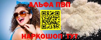 трава Малгобек