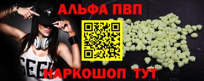 бутик Ливны