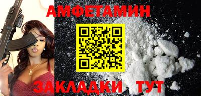 соль ск Ликино-Дулёво
