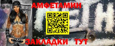 трава Малгобек