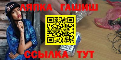 молекула духа Мариинск