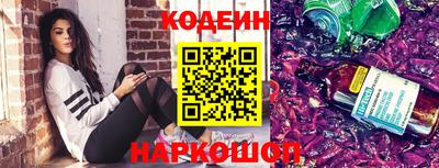 молекула духа Мариинск