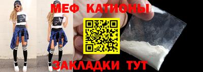 трава Малгобек