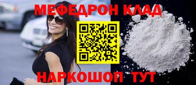 ешки Малоярославец