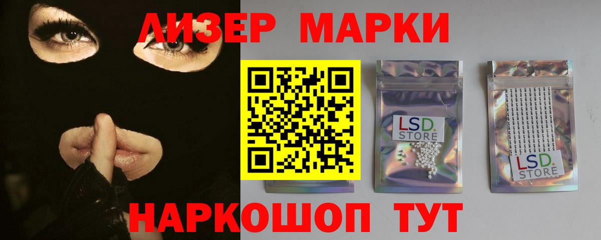 LSD-25 экстази ecstasy Уссурийск