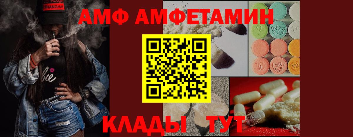 МЕТАМФЕТАМИН Декстрометамфетамин 99.9%  Первитин  Уссурийск  МЕТАМФЕТАМИН Декстрометамфетамин 99.9%  Вход с VPN 