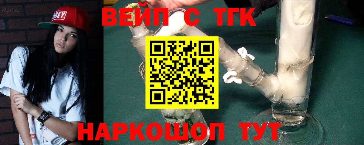 Дистиллят ТГК концентрат Уссурийск