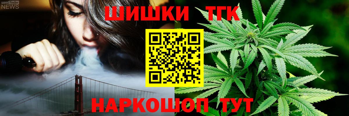 Марихуана THC 21%  Марихуана гибрид  Вход с VPN  Бошки марихуана White Widow  Уссурийск 