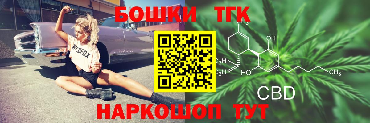 Канабис OG Kush Уссурийск